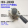 HV-200D+3个6mm气管接头
