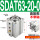 SDAT63-20-0精品