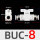 白色BUC-8