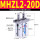 MHZL2-20D