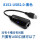 【USB百兆】txa041 -8152黑
