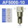 AF5000-10塑料滤芯