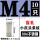 M4小沉头盲孔(10只)
