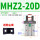 MHZ2-20双作用 送防尘套