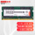 DDR4  3200  32G  对条