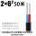 国标铝护套2芯6平方 足50米