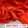 高档色丁缎红布（0.7米宽） 一米长价格