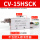 CV-15HS-CK