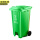 绿色厨余垃圾脚踏桶