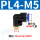 PL4-M5 管径4螺纹M5