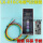 LX016C温控器+遥控器(宽电压)