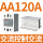 交流控交流AA 120A(配散热器)
