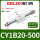 CY1B20-500