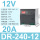 DRP-240-12(12V20A)