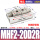 MHF2-20D2R高精度