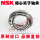 22308EAKE4/NSK/NSK