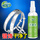 擦银水洁光剂洗银水100ML