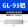 加厚型GL95铝连接管