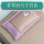 粉色冰藤枕4528荞麦壳枕芯