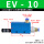 EV-10【含12mm接头+消音器】