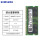 8G DDR5 5600mhz笔记本内存