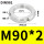 AN18  M90*2 圆螺母DIN981
