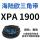 XPA1900