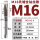 M16*2.0(先端)长度102 螺