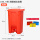 耐酸碱垃圾桶 红色 100升