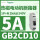 GB2CD10 5A 2kA240V