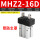 MHZ2-16D[防尘罩款]