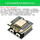 ESP8266机智云开发板ESP12F