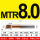 MTR8.0*30L*R0.2