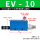 EV-10【含10mm接头+消音器】