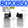 8020850 (G1/2)管式 常闭单电控