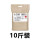 10斤混合猫砂大白包