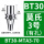 BT30-MTA3-70