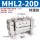 MHL2一20D款