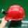 K300灯+H1红帽(无气孔反光贴)