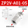 ZP2V-A01-05