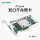 LREC9712HT(追求稳定选择)PCIEx