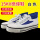 白色15KV鞋[单鞋]电压4500