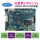 STM32-V5主板+5.0寸电阻屏