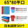 【65*80】超厚500个整袋实惠装 红蓝绿银留言