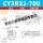 CY3R32-700