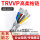 TRVVP8芯0.2平方(外径6.6mm)足