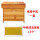 煮蜡箱(散装)+5个中蜂框