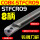 C08K-STFCR09(钨钢刀杆