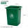 绿色50升正方形无盖垃圾桶送垃