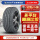 245/50R18 100Y 3ST ZP